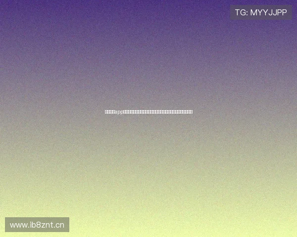 体育直播app下载安装最新版手机教程免费看热门赛事高清流畅体验尽在掌握